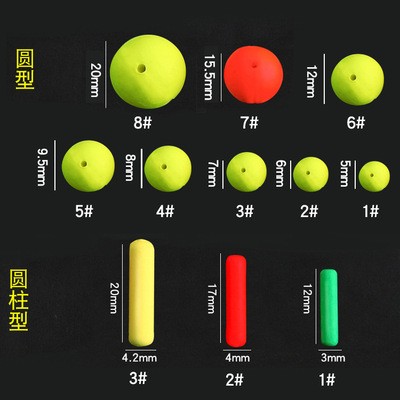 浮漂圆形醒目豆批发视漂放大器漂尾近视加粗头鱼漂硅胶连接器袋装图2