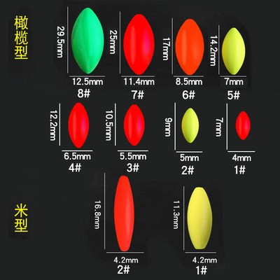 浮漂圆形醒目豆批发视漂放大器漂尾近视加粗头鱼漂硅胶连接器袋装图5