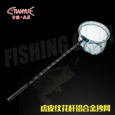 虎皮纹花杆铝合金抄网 可伸缩定位 网头可折叠 渔具批发图1