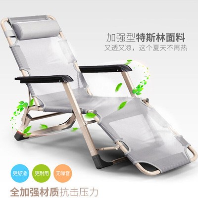 奥凯弗加棉特斯林椅 折叠躺椅办公午睡椅 便携双方管午休休闲睡椅图3