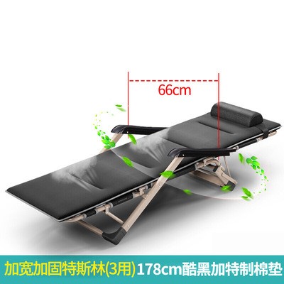 奥凯弗加棉特斯林椅 折叠躺椅办公午睡椅 便携双方管午休休闲睡椅图4
