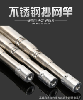 厂家供应 1.5米--7米不锈钢抄网杆 伸缩可定位抄网杆摄影灯架杆图1