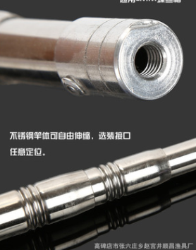 厂家供应 1.5米--7米不锈钢抄网杆 伸缩可定位抄网杆摄影灯架杆图3