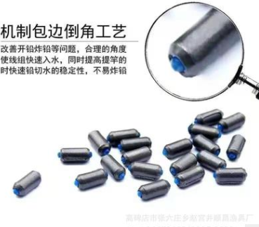 快速铅 快速铅皮 铅坠 竞技快速铅皮渔具小配件整包200一包图5
