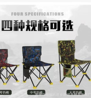 钓鱼椅 美术写生椅沙滩椅垂钓 户外折叠椅休闲椅礼品 凳子便携图2
