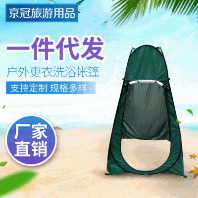户外装备批发帐篷 京冠更衣洗浴厕所单人帐篷 迷彩全自动速开帐篷图4