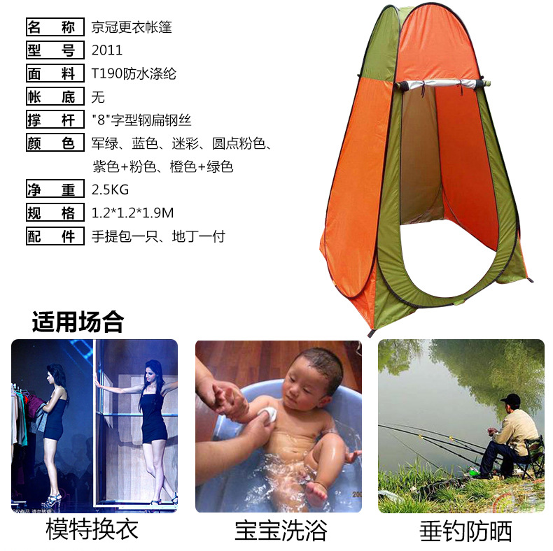 高碑店市白沟京冠旅游用品厂-恢复的_03