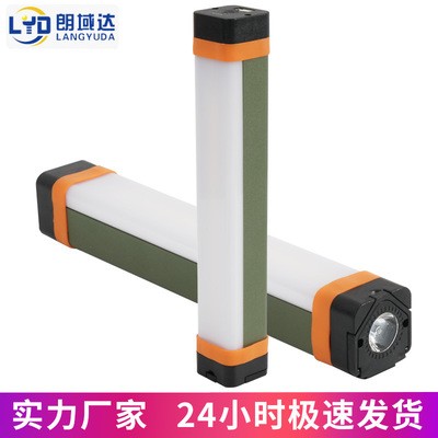 新款多功能COB野营灯 户外LED充电露营帐篷灯便携驱蚊磁吸应急灯