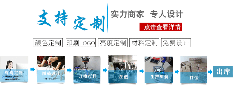 详情添加版_02.gif