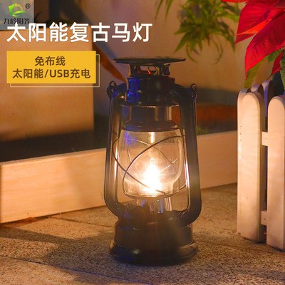 新款太阳能马灯户外露营复古手提可调节亮度USB充电太阳能野营灯