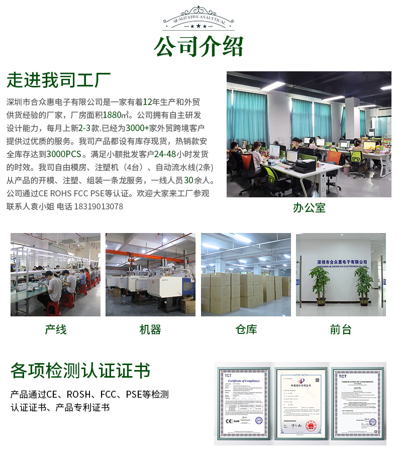 九岭阳光详情页首尾_01