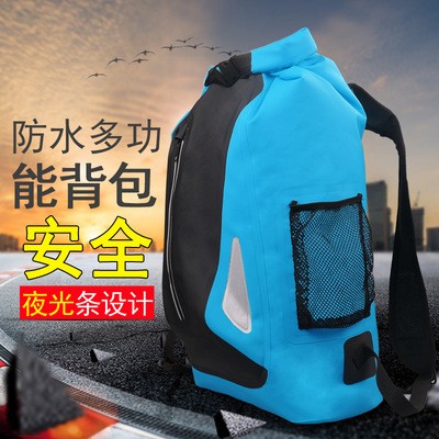 厂家现货 户外双肩防水包溯溪包漂流防水袋 户外PVC漂流防水桶包
