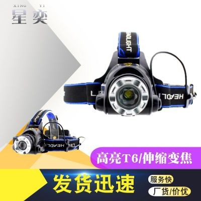 现货户外强光手电筒超亮远射应急防水多功能便携户外照明小手电图3