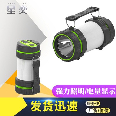 户外帐篷露营灯LED充电照明灯超亮续航家用多功能手电筒野营灯