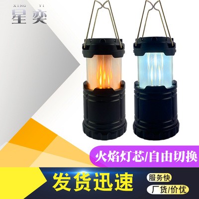 2021新款圣诞露营灯火焰灯帐篷灯跨境新品马灯手提跨境野营灯