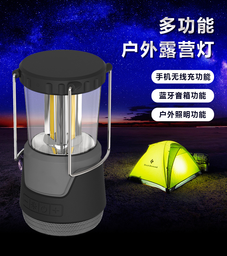332露营灯详情页切片图_01.jpg