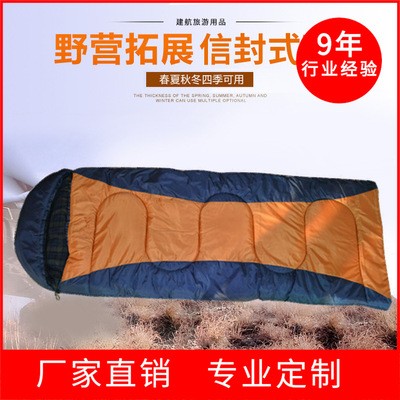 厂家直销新款保暖防水睡袋 成人户外舒适柔软露营拼色睡袋定制