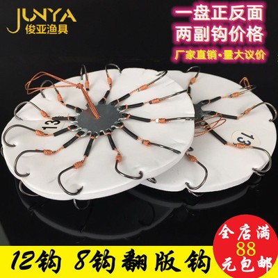 俊亚渔具翻版钩翻板钩豆饼钩爆炸钩八爪钩 翻板钩 盘钩糠饼钩盘钩图2
