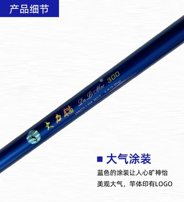 碳素钓鱼竿超硬调挂鱼锚竿2.7-4.5米远投抛竿重型锚鱼杆威海渔具图4