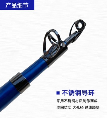 碳素钓鱼竿超硬调挂鱼锚竿2.7-4.5米远投抛竿重型锚鱼杆威海渔具图3
