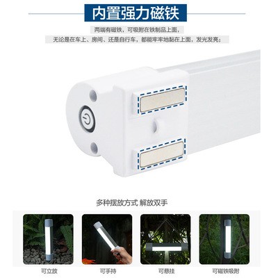 厂家直销充电led野营灯USB应急灯管露营灯便携户外手持停电应急灯图2