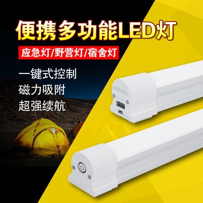 led多功能应急灯充电夜市地摊灯 USB充电停电应急照明灯 厂家直销