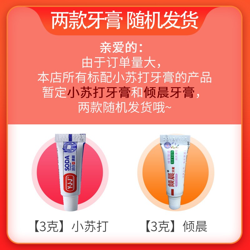 高档酒店一次性牙刷软毛套装洗漱用品牙具牙膏梳子二合一宾馆民宿图5