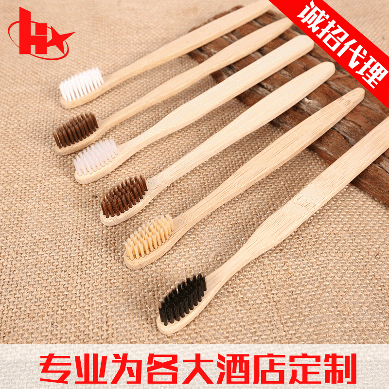 尼龙磨毛磨尖毛竹炭毛平板竹牙刷 竹子牙刷 竹木牙刷竹制品批发