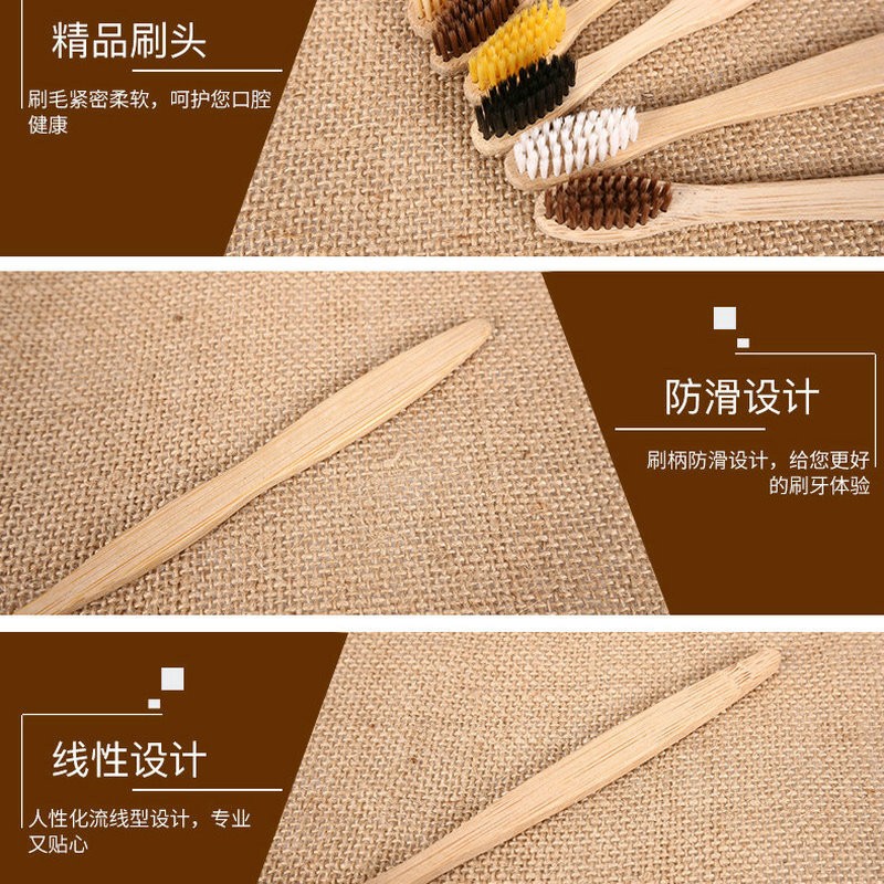 尼龙磨毛磨尖毛竹炭毛平板竹牙刷 竹子牙刷 竹木牙刷竹制品批发图2