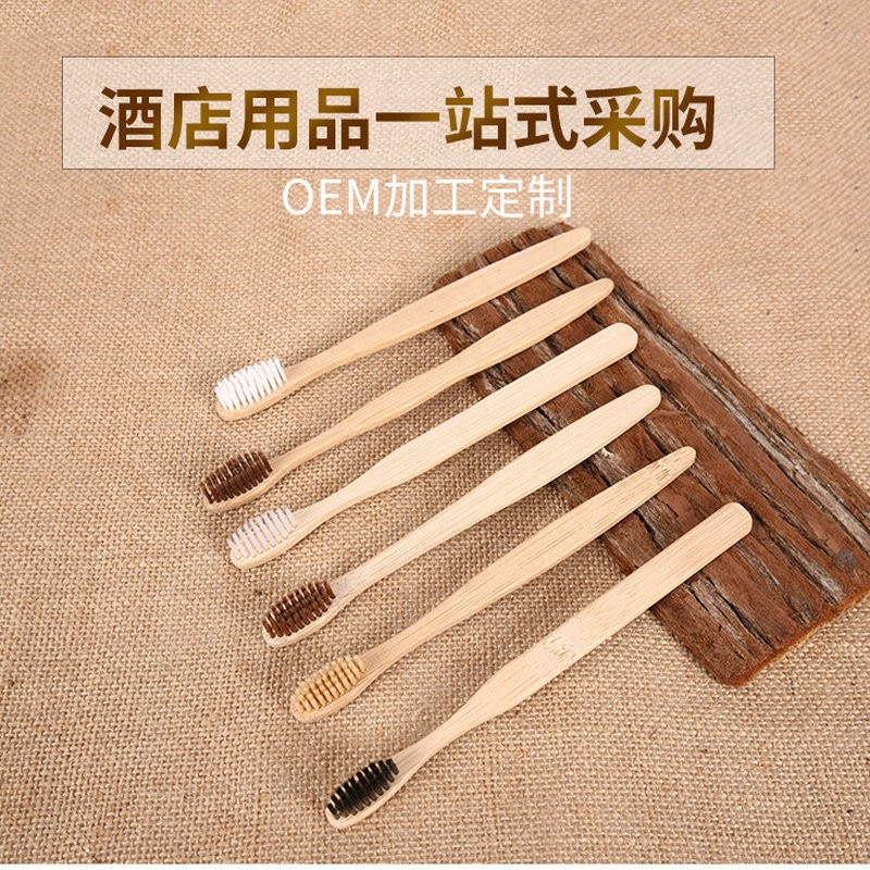 尼龙磨毛磨尖毛竹炭毛平板竹牙刷 竹子牙刷 竹木牙刷竹制品批发图4