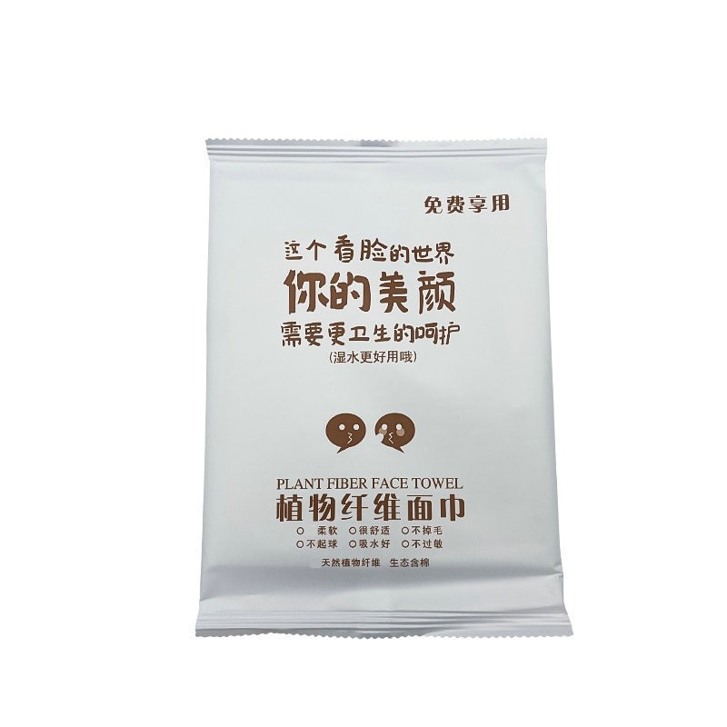 植物纤维洗脸巾 独立包装户外出行一次性住酒店加厚便携旅行面巾图5