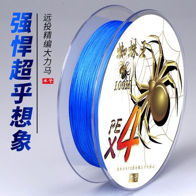 木子蜘蛛王100米4编大力马钓鱼线X4精编海钓路亚pe鱼线主线子线图2
