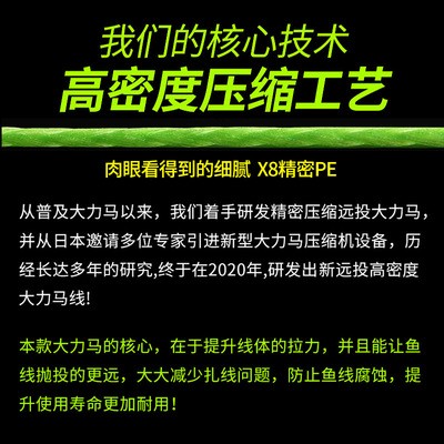 300米日本8编pe线500米柔软顺滑远投1000米渔具鱼线路亚批发强拉图2