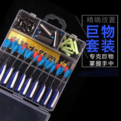 钓鱼配件太空豆套装7+1超紧7+2配防缠豆内含铅皮座漂座8字环渔具图3