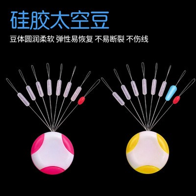钓鱼配件太空豆套装7+1超紧7+2配防缠豆内含铅皮座漂座8字环渔具图4
