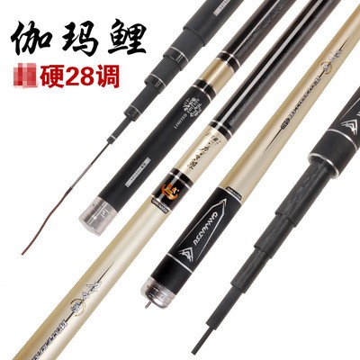 鱼竿高碳素逆丝台钓竿3.6-7.2米各种轻硬竞技鲤鱼杆图1