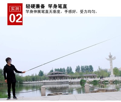 鱼竿高碳素逆丝台钓竿3.6-7.2米各种轻硬竞技鲤鱼杆图3