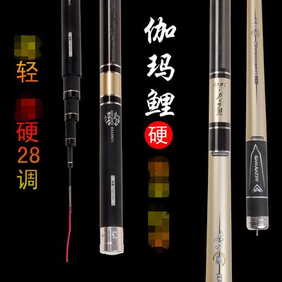 鱼竿高碳素逆丝台钓竿3.6-7.2米各种轻硬竞技鲤鱼杆图2