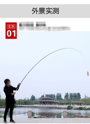 鱼竿高碳素逆丝台钓竿3.6-7.2米各种轻硬竞技鲤鱼杆图4