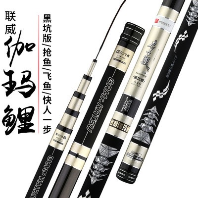 长节6H19调钓鱼竿轻硬黑坑竞技台钓竿3.6米-7.2米 鱼杆渔具图1