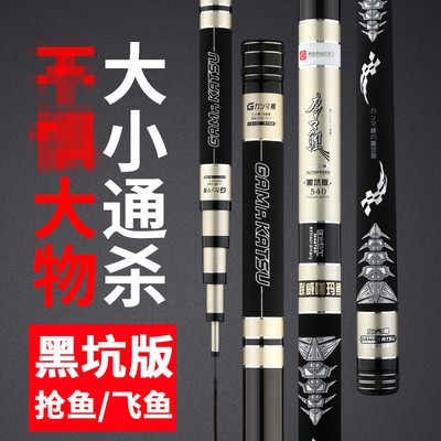 长节6H19调钓鱼竿轻硬黑坑竞技台钓竿3.6米-7.2米 鱼杆渔具图3