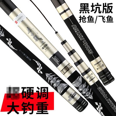 长节6H19调钓鱼竿轻硬黑坑竞技台钓竿3.6米-7.2米 鱼杆渔具图2