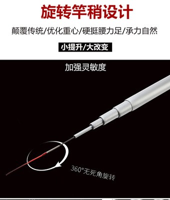 鱼杆 厂家批发碳素鱼竿轻硬竞技波粹弓台钓竿 3.6米-7.2米 渔具图3