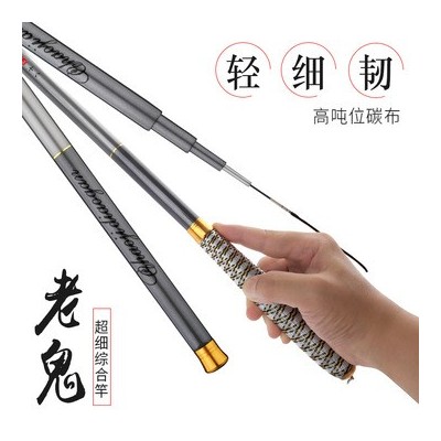 鱼竿手竿特价钓鱼竿轻硬碳素台钓竿长节竿渔具套装鲫鱼竿工厂供应