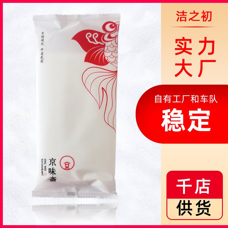 一次性湿毛巾餐饮酒店厂家批发印制LOGO清洁湿巾图3