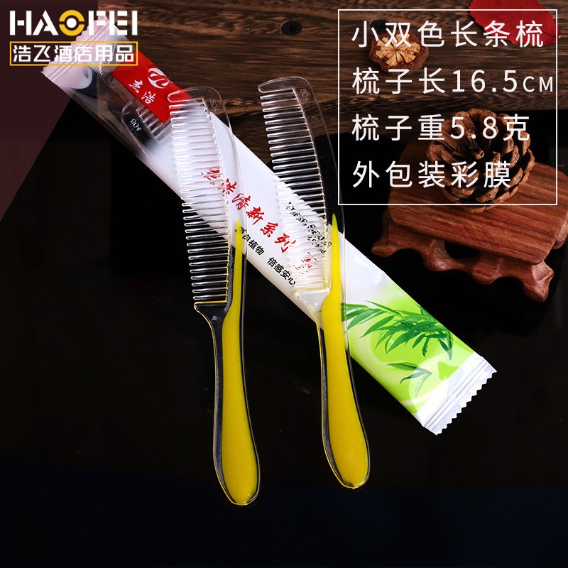 宾馆酒店民宿一次性牙刷牙具一次性洗漱用品拖鞋香皂厂家批发定制图4