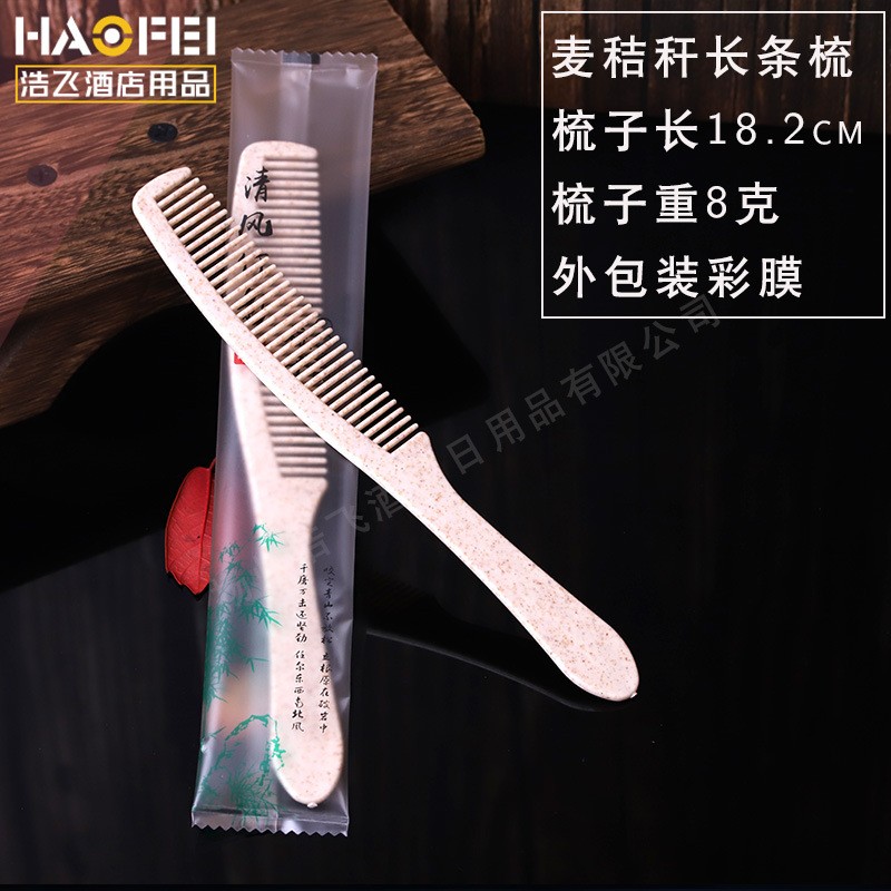 宾馆酒店民宿客房一次性香皂一次性小肥皂六件套小香皂批发订制图4