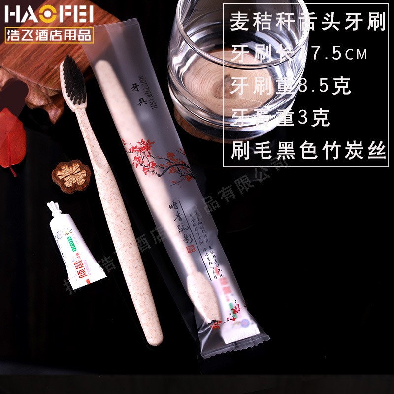 宾馆酒店民宿客房一次性香皂一次性小肥皂六件套小香皂批发订制图3