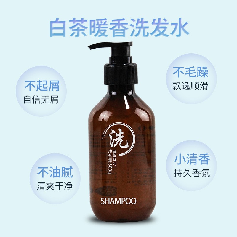 途悦300ML暖香白茶洗发水沐浴露香氛洗护用品酒店现货批发定制图4