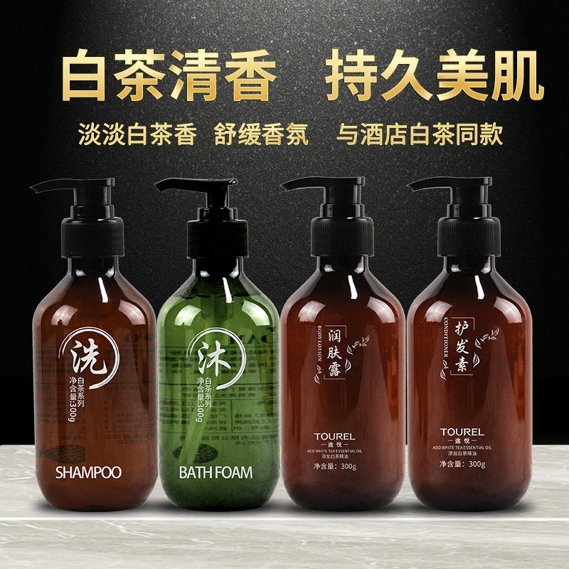 途悦300ML暖香白茶洗发水沐浴露香氛洗护用品酒店现货批发定制图2